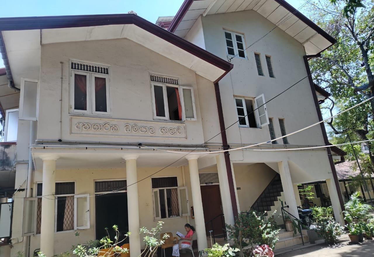 Anagarika Dharmapala Hall