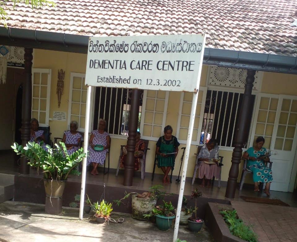 Suwa Arana Sick Ward