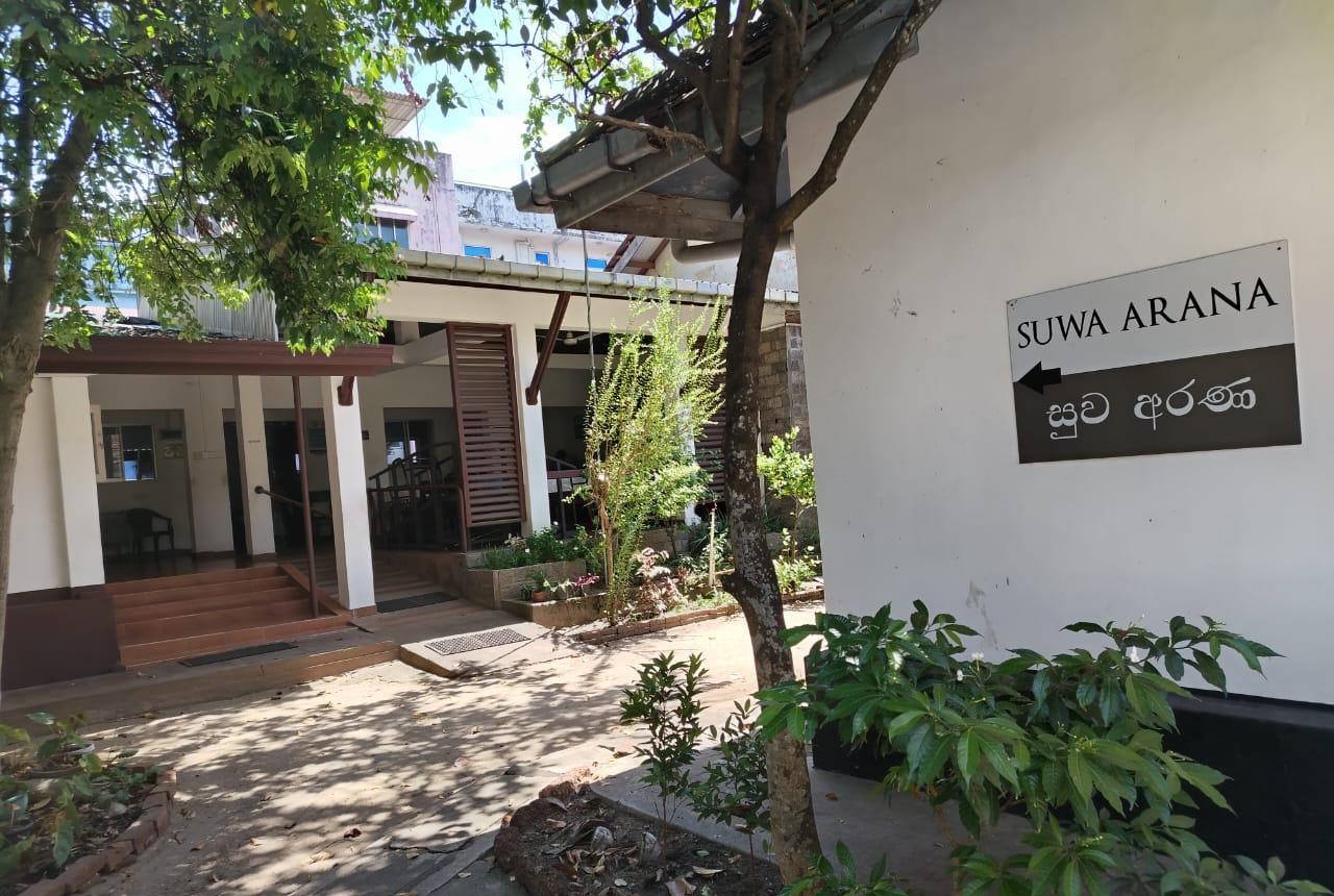 Suwa Arana Sick Ward